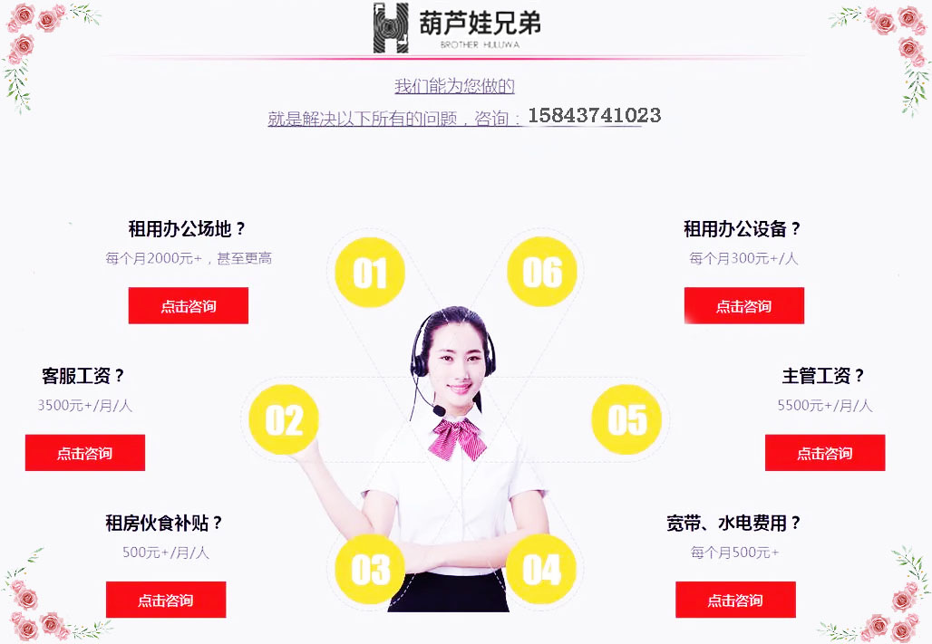 葫芦娃兄弟抖音.JPG